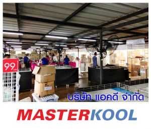 กรอบรูปข่าว_รวมเลเยอร์แล้ว-1.jpg