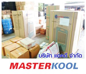 กรอบรูปข่าว_รวมเลเยอร์แล้ว-107.jpg