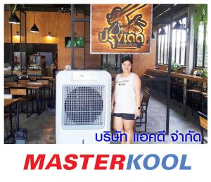 กรอบรูปข่าว_รวมเลเยอร์แล้ว-109.jpg