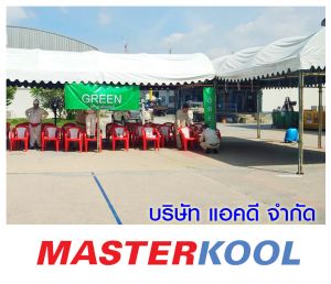 กรอบรูปข่าว_รวมเลเยอร์แล้ว-110.jpg