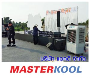 กรอบรูปข่าว_รวมเลเยอร์แล้ว-119.jpg