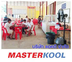 กรอบรูปข่าว_รวมเลเยอร์แล้ว-120.jpg