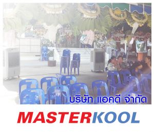 กรอบรูปข่าว_รวมเลเยอร์แล้ว-125.jpg