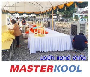 กรอบรูปข่าว_รวมเลเยอร์แล้ว-130.jpg