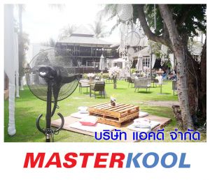 กรอบรูปข่าว_รวมเลเยอร์แล้ว-132.jpg