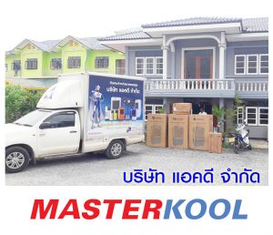 กรอบรูปข่าว_รวมเลเยอร์แล้ว-134.jpg