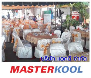 กรอบรูปข่าว_รวมเลเยอร์แล้ว-147.jpg