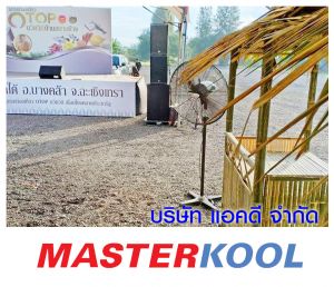 กรอบรูปข่าว_รวมเลเยอร์แล้ว-149.jpg