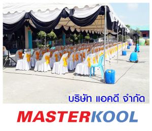 กรอบรูปข่าว_รวมเลเยอร์แล้ว-162.jpg