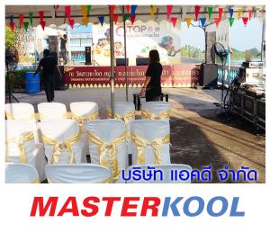 กรอบรูปข่าว_รวมเลเยอร์แล้ว-164.jpg