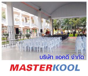 กรอบรูปข่าว_รวมเลเยอร์แล้ว-167.jpg