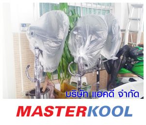 กรอบรูปข่าว_รวมเลเยอร์แล้ว-169.jpg
