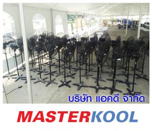 กรอบรูปข่าว_รวมเลเยอร์แล้ว-171.jpg