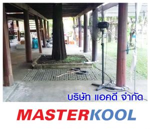 กรอบรูปข่าว_รวมเลเยอร์แล้ว-183.jpg