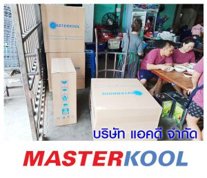 กรอบรูปข่าว_รวมเลเยอร์แล้ว-196.jpg