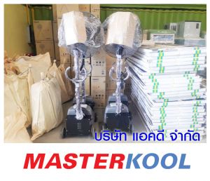 กรอบรูปข่าว_รวมเลเยอร์แล้ว-205.jpg