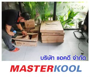 กรอบรูปข่าว_รวมเลเยอร์แล้ว-209.jpg