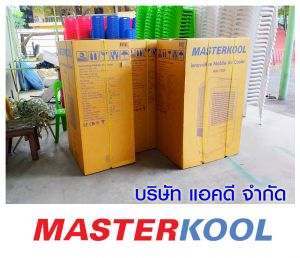 กรอบรูปข่าว_รวมเลเยอร์แล้ว-219.jpg