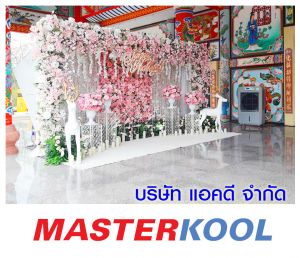 กรอบรูปข่าว_รวมเลเยอร์แล้ว-220.jpg
