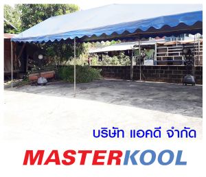 กรอบรูปข่าว_รวมเลเยอร์แล้ว-231.jpg