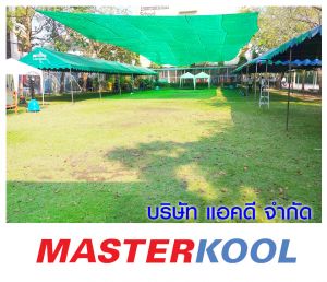 กรอบรูปข่าว_รวมเลเยอร์แล้ว-244.jpg