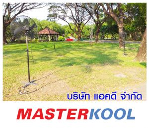 กรอบรูปข่าว_รวมเลเยอร์แล้ว-248.jpg