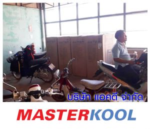กรอบรูปข่าว_รวมเลเยอร์แล้ว-253.jpg