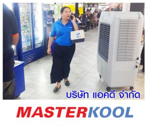 กรอบรูปข่าว_รวมเลเยอร์แล้ว-262.jpg