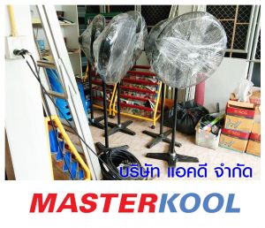 กรอบรูปข่าว_รวมเลเยอร์แล้ว-27.jpg