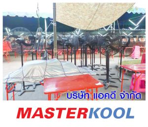 กรอบรูปข่าว_รวมเลเยอร์แล้ว-271.jpg