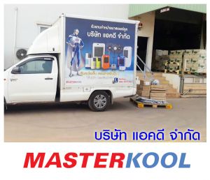 กรอบรูปข่าว_รวมเลเยอร์แล้ว-290.jpg