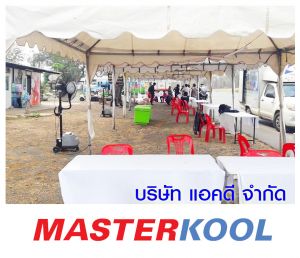 กรอบรูปข่าว_รวมเลเยอร์แล้ว-322.jpg