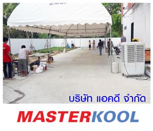 กรอบรูปข่าว_รวมเลเยอร์แล้ว-329.jpg
