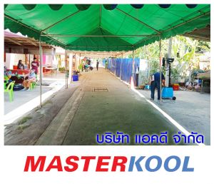 กรอบรูปข่าว_รวมเลเยอร์แล้ว-343.jpg