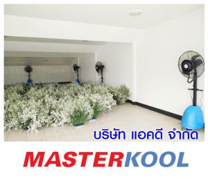 กรอบรูปข่าว_รวมเลเยอร์แล้ว-345.jpg