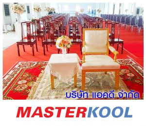 กรอบรูปข่าว_รวมเลเยอร์แล้ว-351.jpg