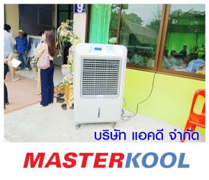 กรอบรูปข่าว_รวมเลเยอร์แล้ว-354.jpg