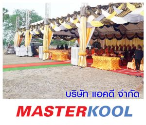 กรอบรูปข่าว_รวมเลเยอร์แล้ว-355.jpg