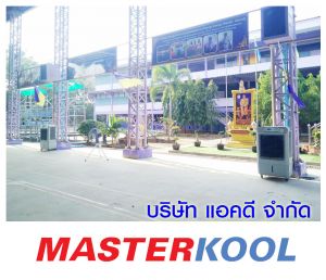 กรอบรูปข่าว_รวมเลเยอร์แล้ว-356.jpg