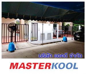 กรอบรูปข่าว_รวมเลเยอร์แล้ว-36.jpg