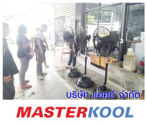 กรอบรูปข่าว_รวมเลเยอร์แล้ว-360.jpg