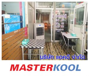 กรอบรูปข่าว_รวมเลเยอร์แล้ว-361.jpg