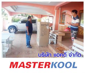 กรอบรูปข่าว_รวมเลเยอร์แล้ว-370.jpg