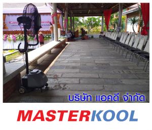 กรอบรูปข่าว_รวมเลเยอร์แล้ว-374.jpg