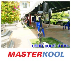 กรอบรูปข่าว_รวมเลเยอร์แล้ว-385.jpg