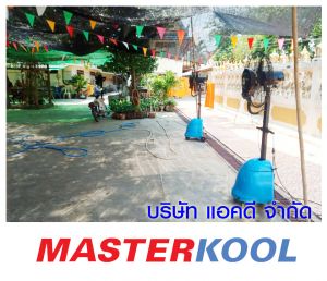 กรอบรูปข่าว_รวมเลเยอร์แล้ว-390.jpg