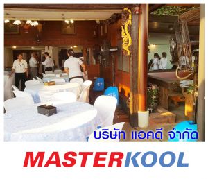 กรอบรูปข่าว_รวมเลเยอร์แล้ว-403.jpg