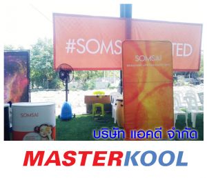 กรอบรูปข่าว_รวมเลเยอร์แล้ว-404.jpg