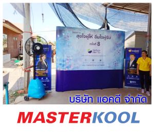 กรอบรูปข่าว_รวมเลเยอร์แล้ว-414.jpg