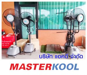 กรอบรูปข่าว_รวมเลเยอร์แล้ว-451.jpg